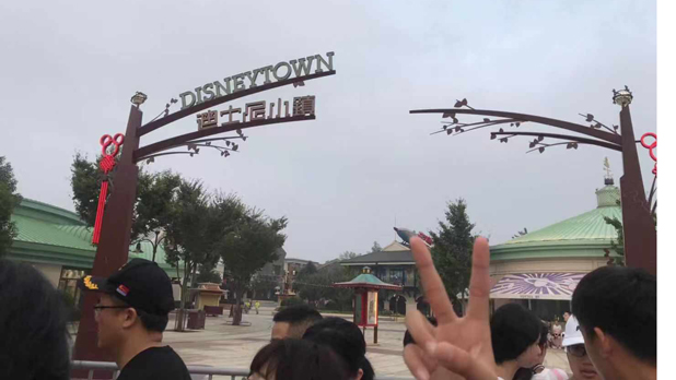上海迪士尼樂園+南京+無錫+杭州+烏鎮雙飛7日游
